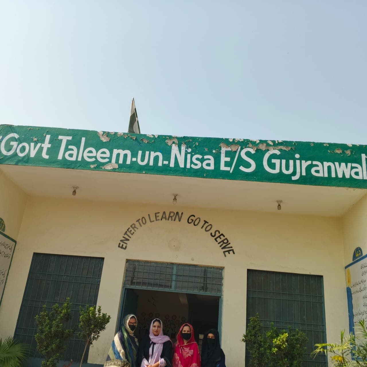 gujranwala pilot project 2025 fall evaluation team event photograph 24